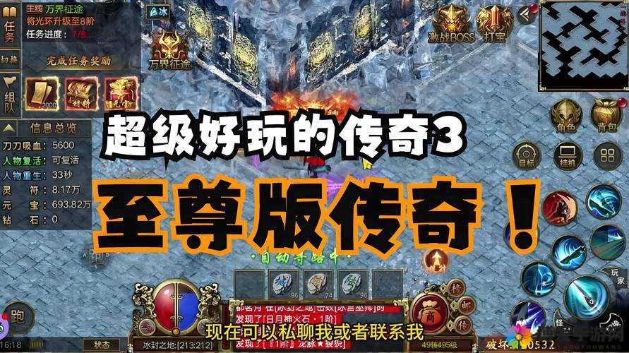 传奇世界手游，装备升星鉴定洗炼全攻略