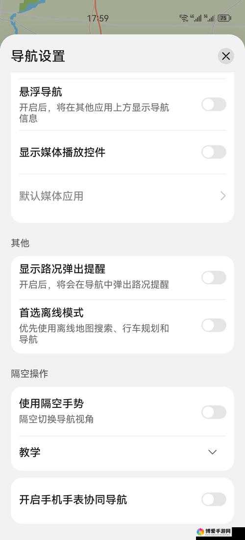 3.0.3 免费 OPPO 版破解大全：相关资源整合与介绍