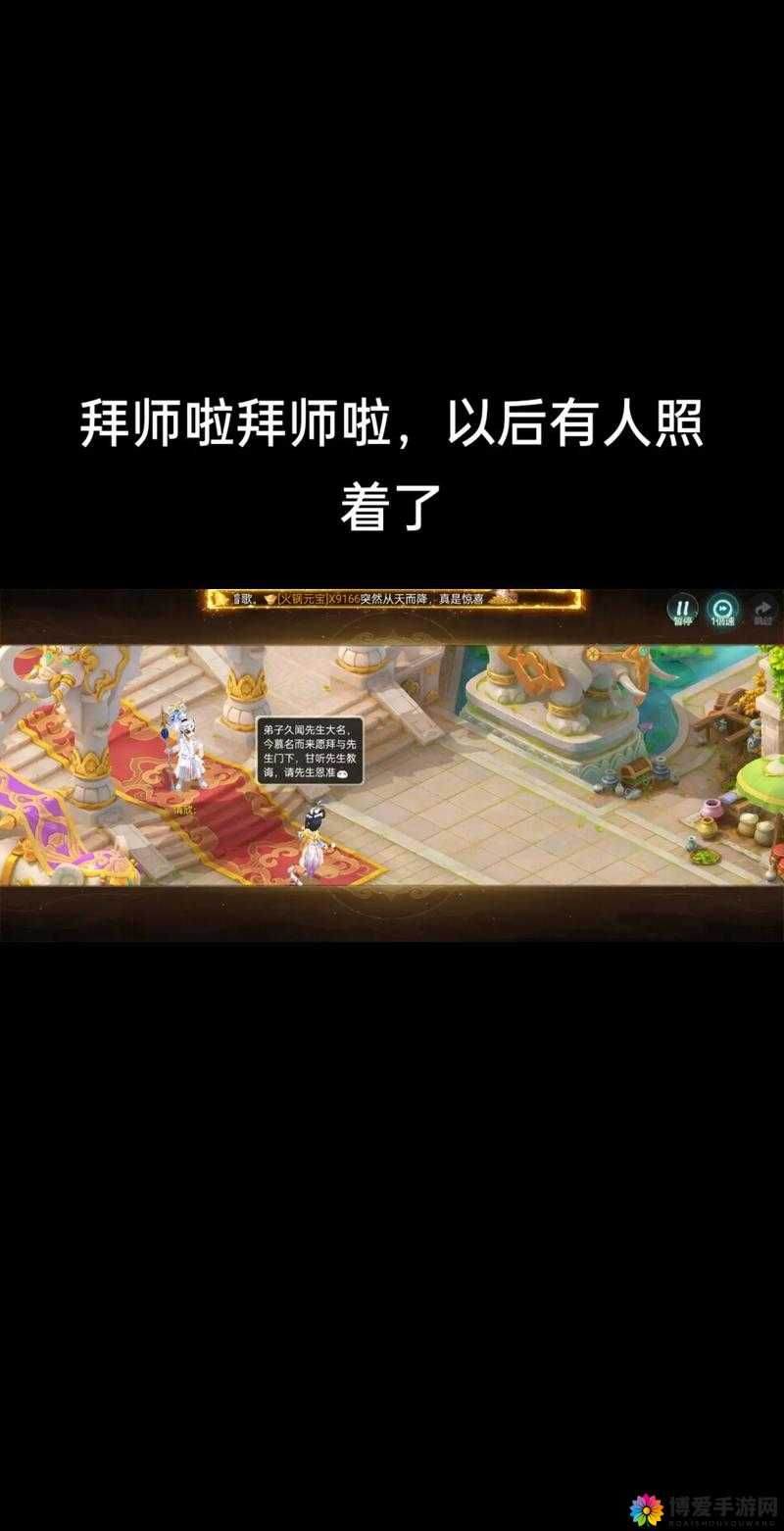 大话西游手游3月17日焕新登场，清明时节共赴奇缘