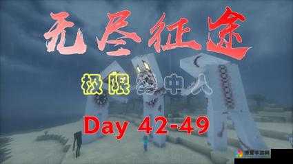 霸者之路，探索关键词背后的无尽征途