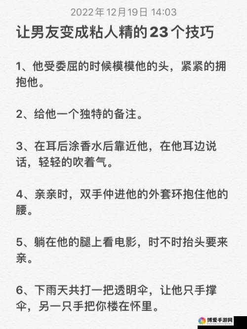 男男之间那太深且拔出来时痛与舒服交织的复杂情感经历