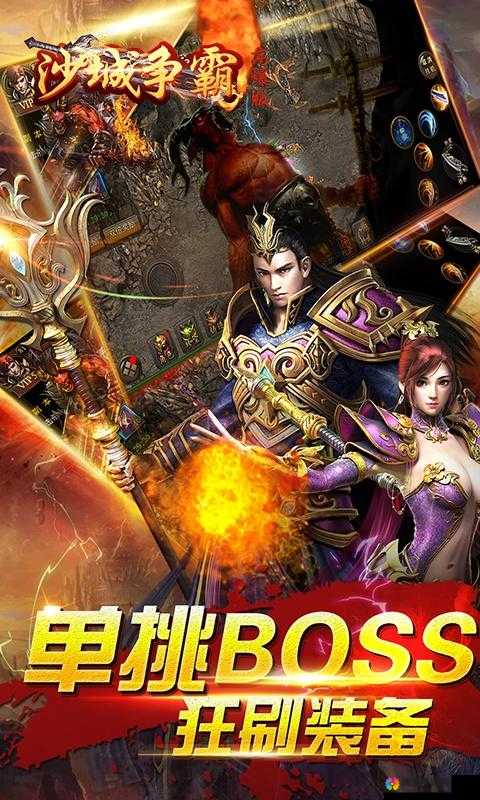 超级变态奇迹无限钻石满 v：体验极致游戏快感