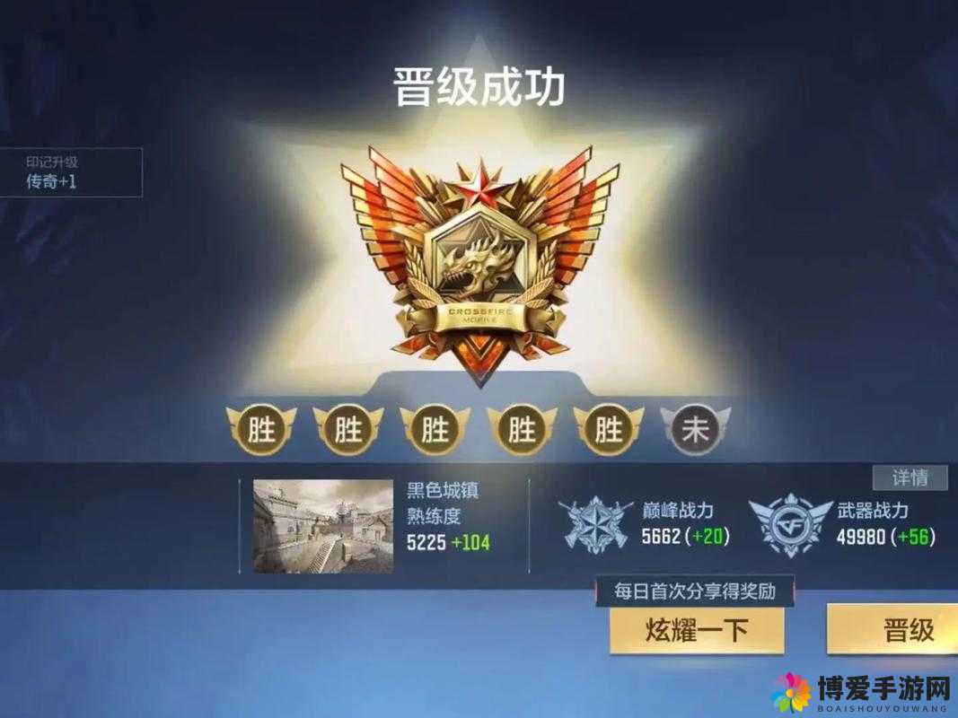 CF手游刷分戗地狱火打生化怒刷287分，资源管理的艺术