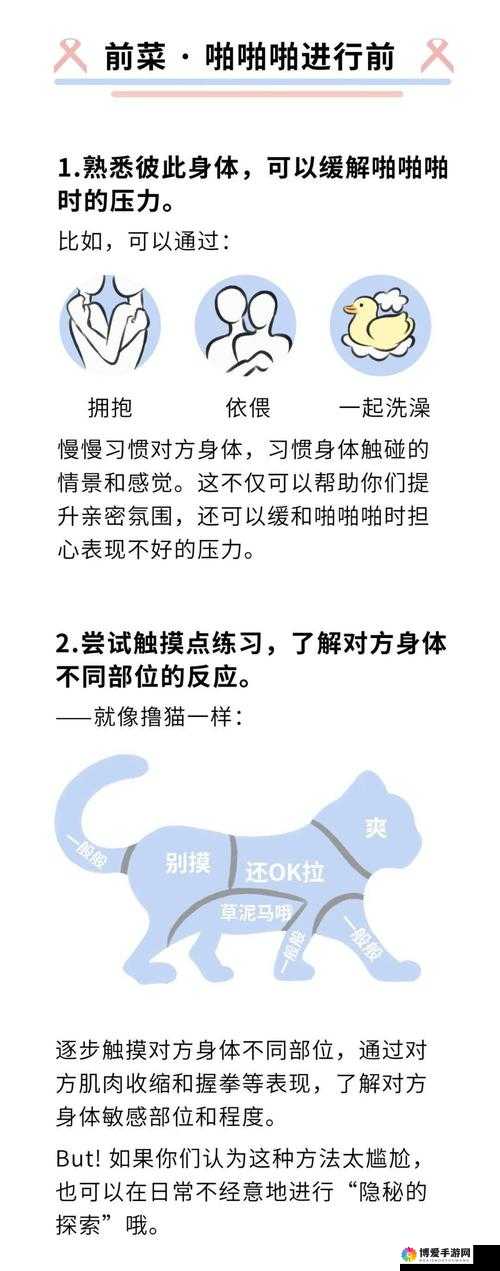 乖乖趴着 H 调教 3p 公交车：探索未知的性领域