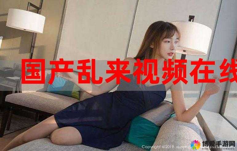 91佛爷在线：带你领略不一样的精彩世界