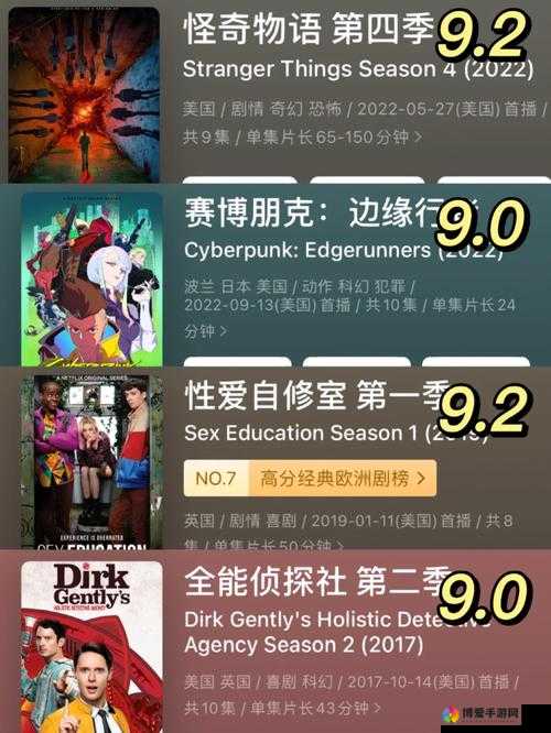 在线观看:俺去也最新地址,精彩内容不容错过