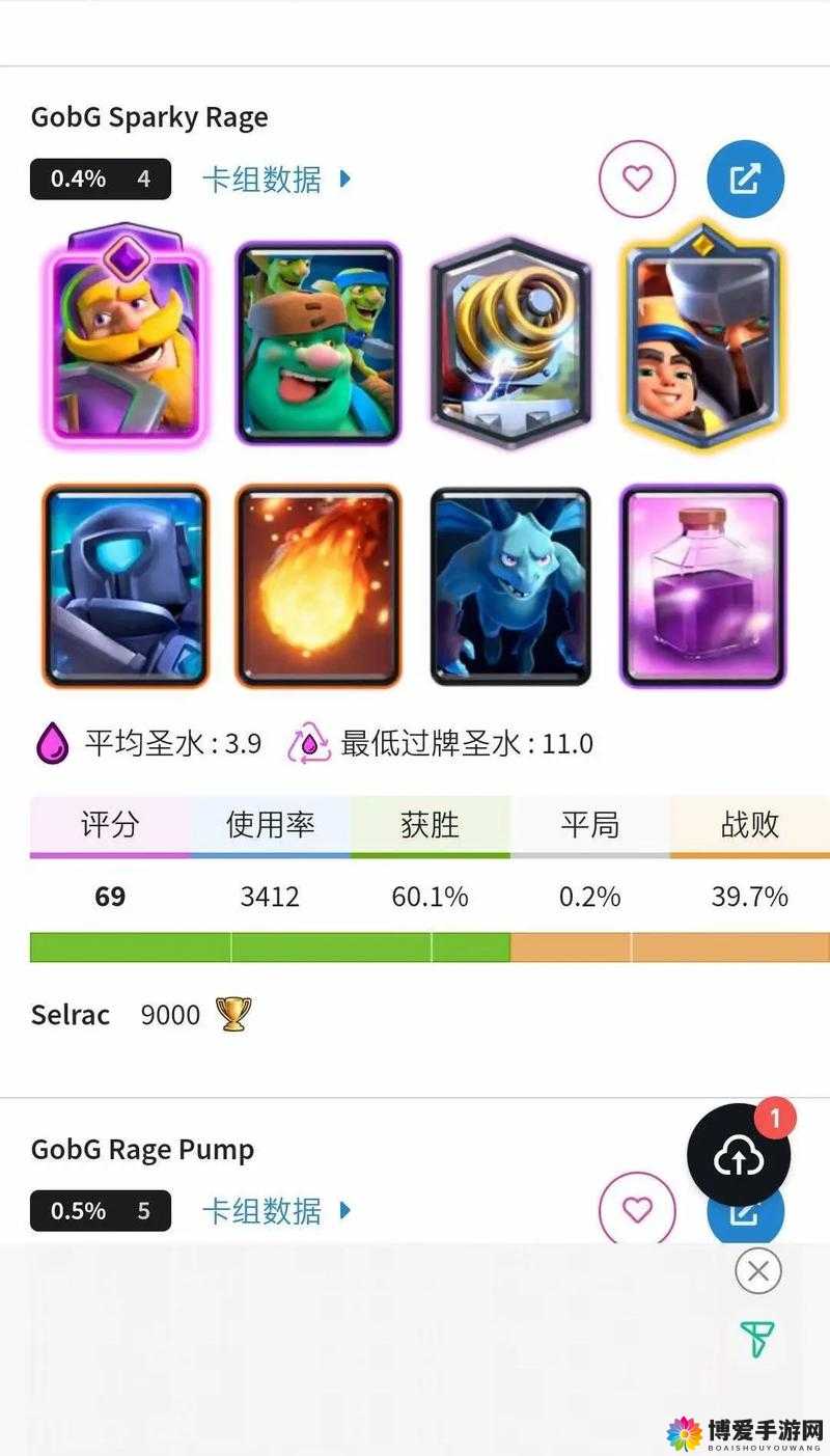 皇室战争中的策略巅峰，三骑冲锋拆塔卡组与暗黑王子带野猪的资源管理艺术
