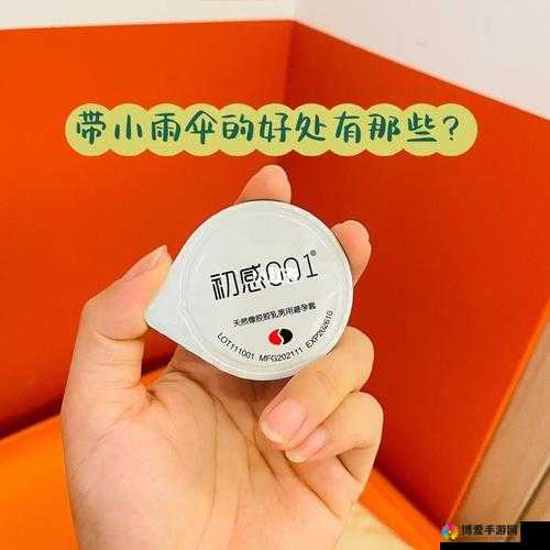 宝贝我不想带小雨伞但又不想意外发生该怎么办呢