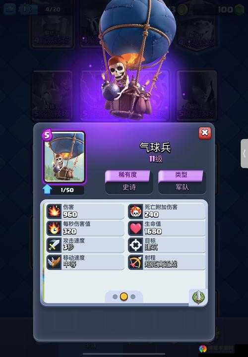 皇室战争贯大师冰冻法师流卡组推荐，解锁寒冰之力，掌控战场节奏