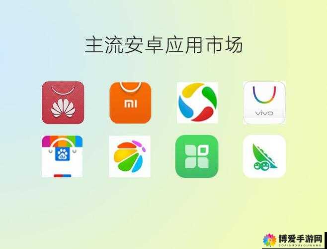OPPO 应用商店 ：提供丰富多样的优质应用资源