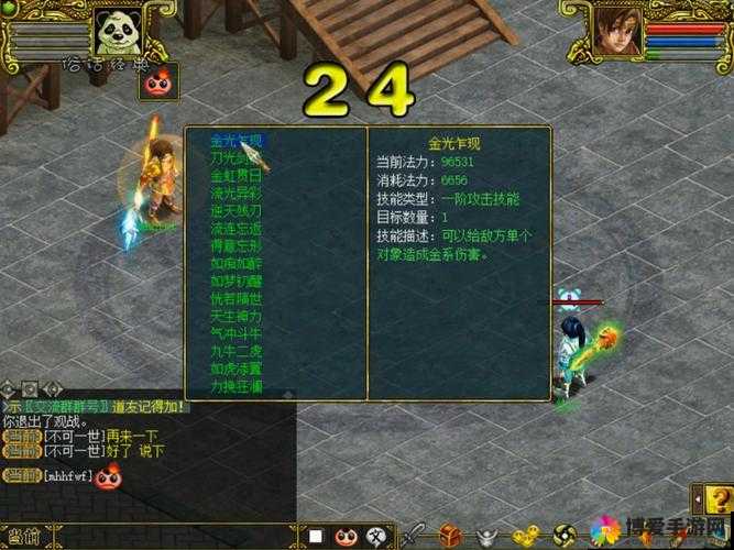 问道手游力敏金PK及刷怪能力分析