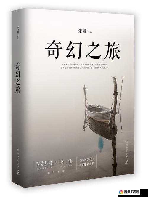 一面膜上边一面膜下边财阀少爷的神秘奇幻之旅
