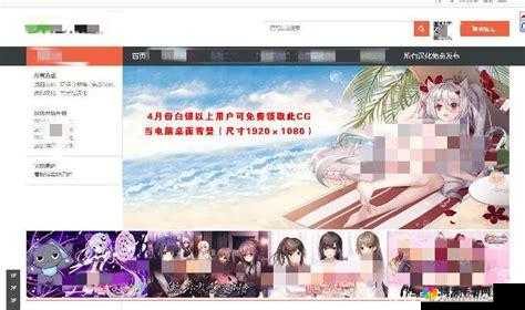 大型黄油手游网站：享受极致游戏体验