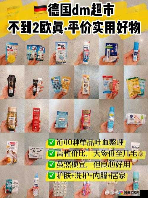 欧一欧二欧三精品之优质好物汇聚