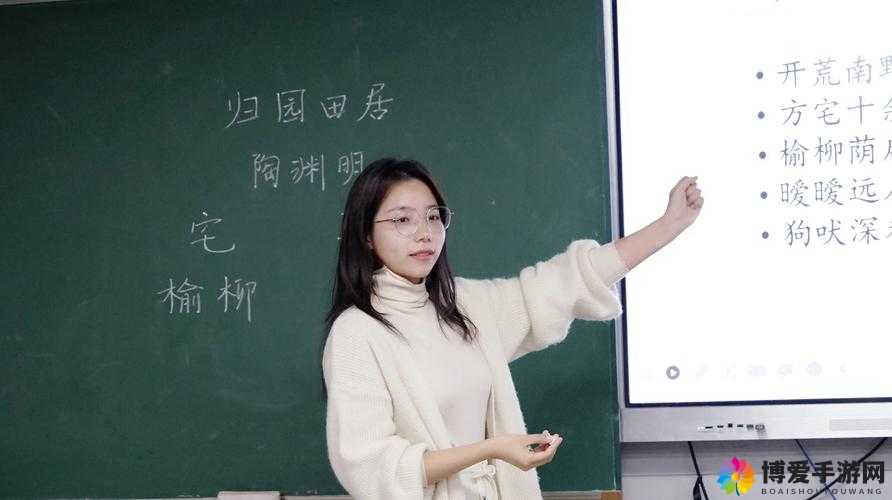 老师一边上课一边处于高潮状态引发的课堂意外