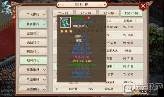 问道手游新手必看，金系职业深度剖析