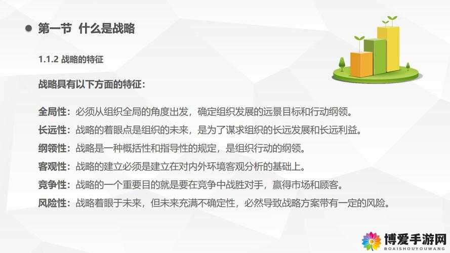 关键词，策略与技巧——深入解析营地大头战中的制胜之道