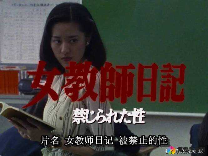 一级髦片黄久久久免费看 A 片：揭秘成年人世界的激情与挑战