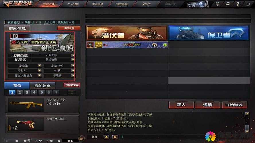 CF手游大头模式，欢乐与挑战并存的战场