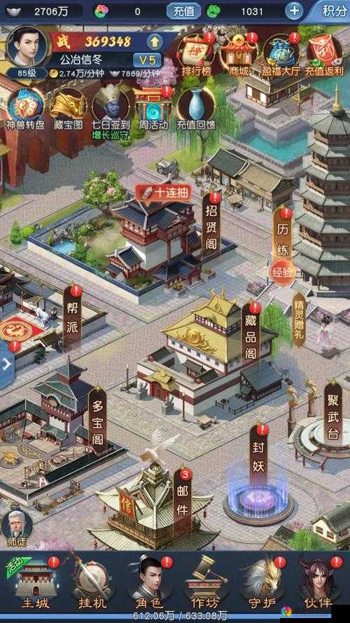 社交互动升级大话西游手游战斗录像功能开启