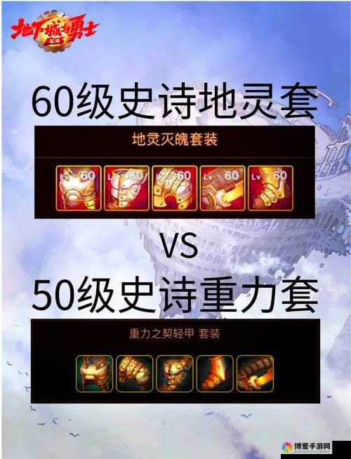 混沌之力,DNF手游守护者混沌二觉技能深度解析