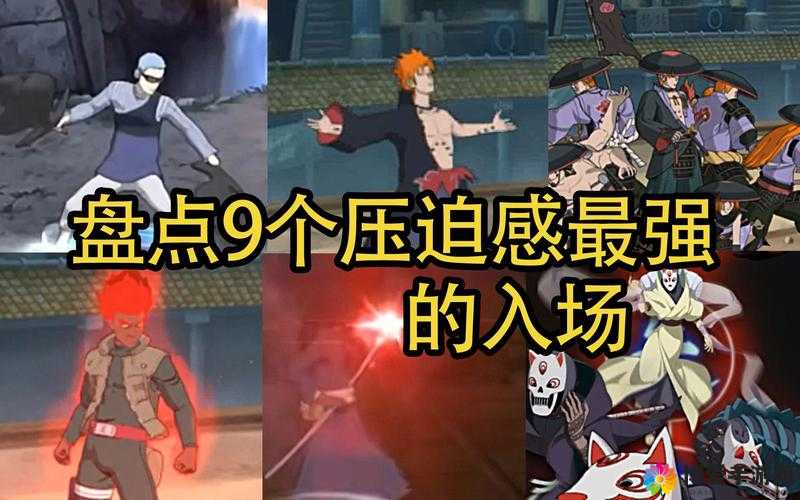 火影忍者手游，逝去英魂归来，强者降临共赴战场