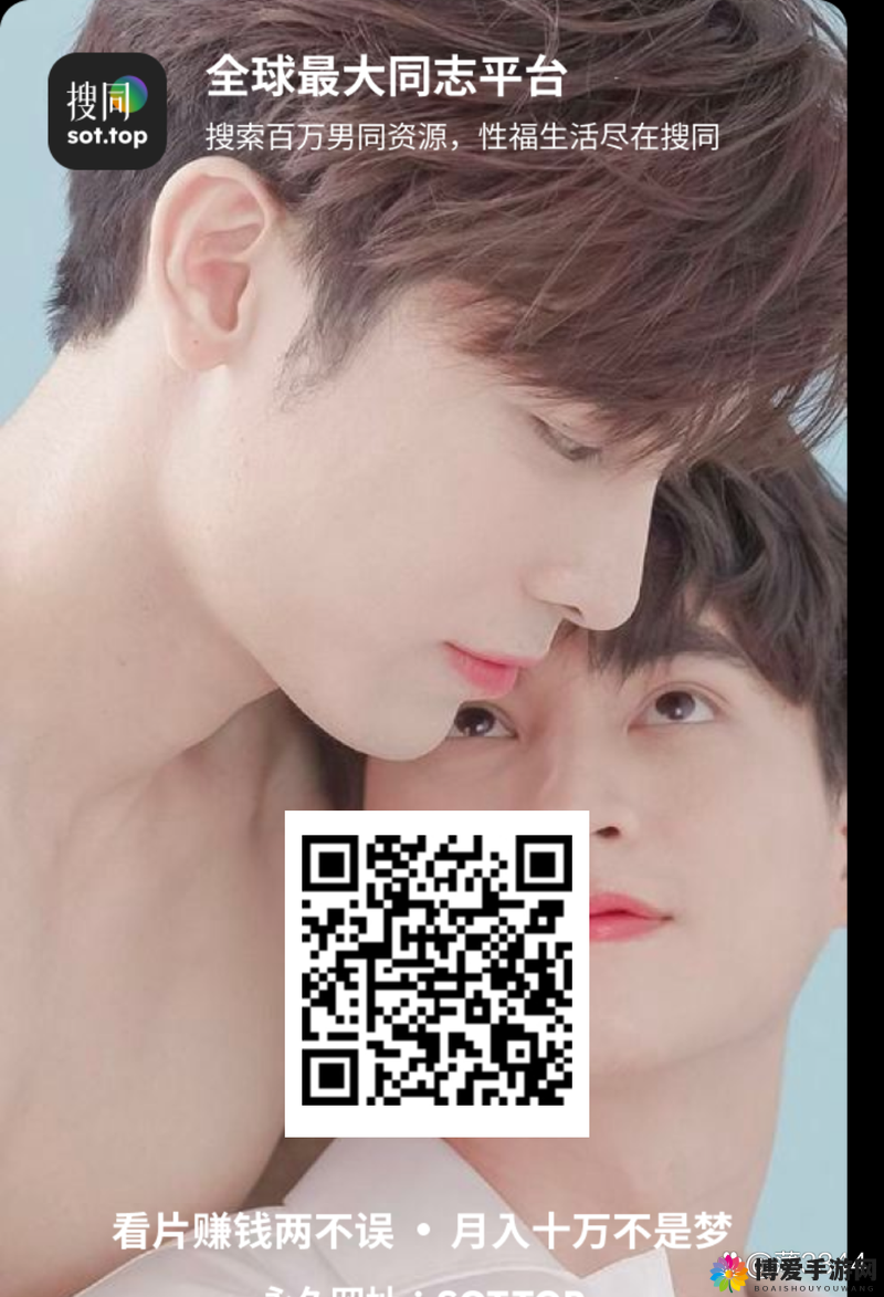 男同 GV 自慰免费网站：探索男性私密世界的窗口