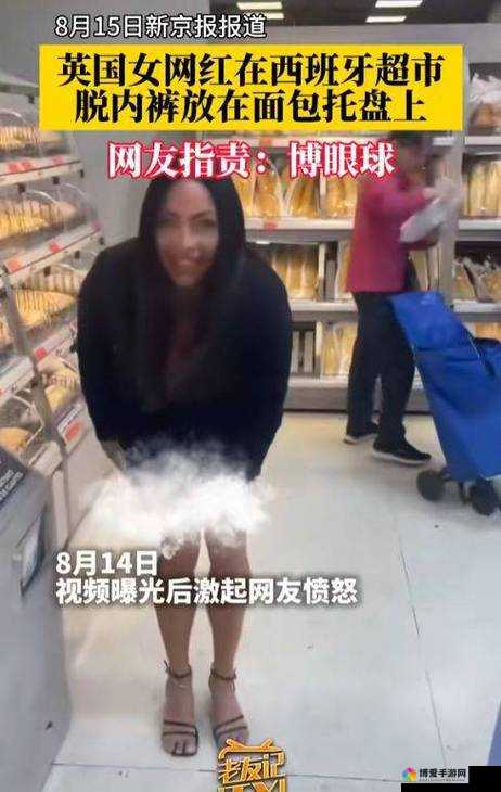 女生主动扒开腿让男生进行相关行为的大胆举动