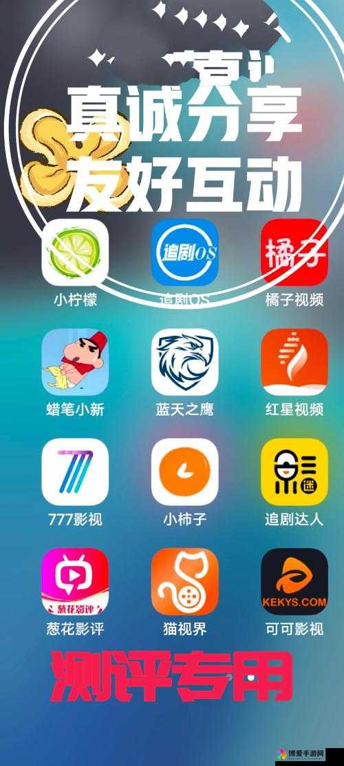 成品影视 APP 全面测试方法之详细测试流程与要点