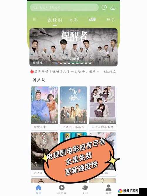 5557 影视大全免费追剧：提供海量精彩影视资源