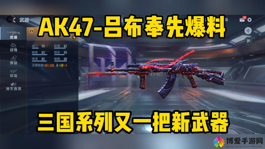 CF手游测试资格申请指南，优先体验全新武器