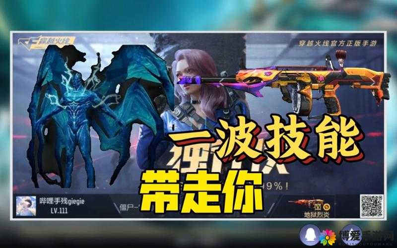 CF手游闪闪教你打雷霆天使刷觉醒卡视频详解