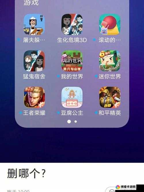 斗阴阳短视频软件下载安装：探索阴阳世界的奇妙之旅