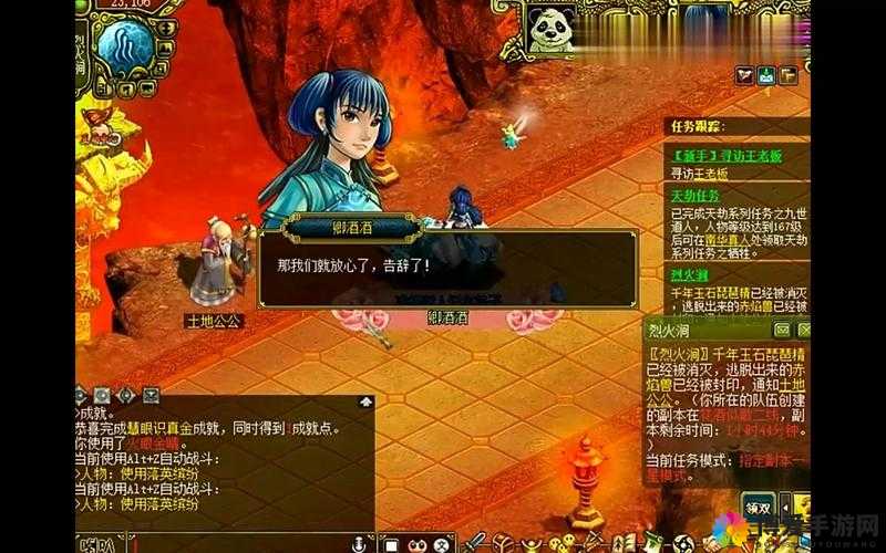 问道手游土系角色加点策略与实战评估