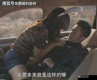 白洁:求你了高义,别再拔出来了