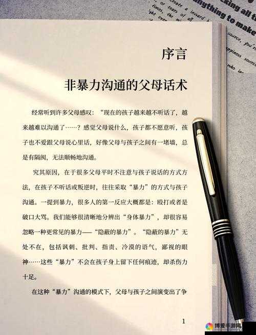 打女孩子需要注意方式方法,不建议采用暴力手段如果遇到问题,可以通过沟通、理解和尊重来解决