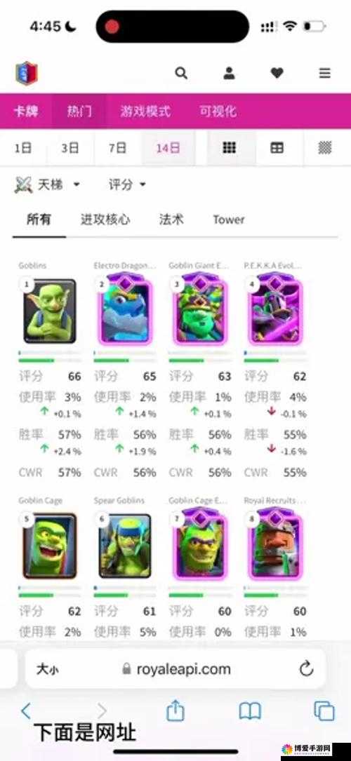 皇室战争人海战术揭秘，3阶卡组墓碑哥布林数量搭配的艺术