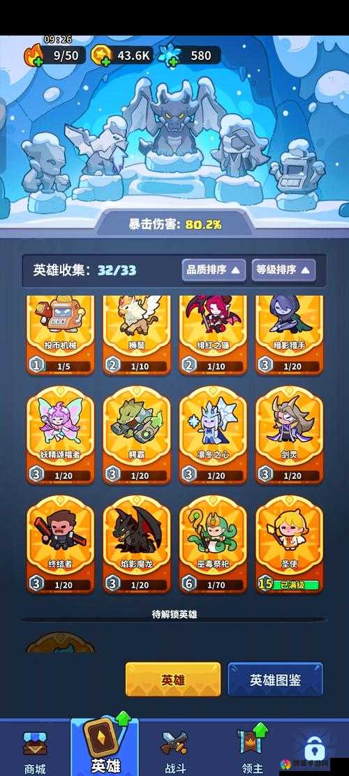 王者荣耀东西方神话英雄新一轮投票