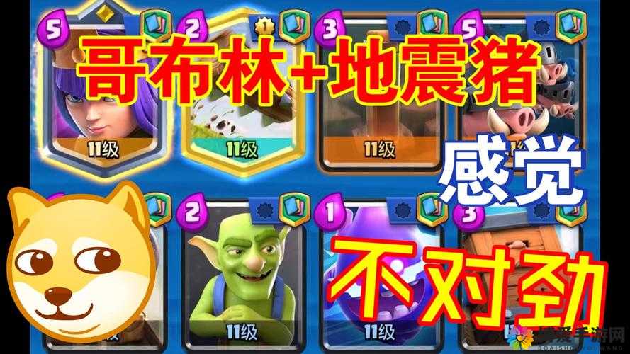 皇室战争猪骑流，破解之道与实战技巧