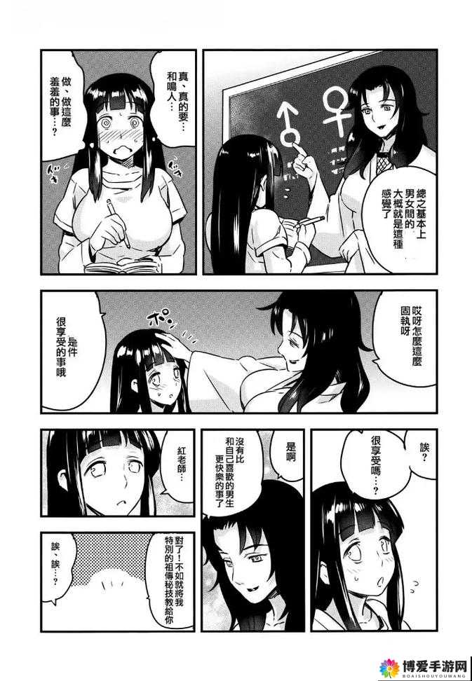 雏田被鸣人在卧室的甜蜜温馨时刻