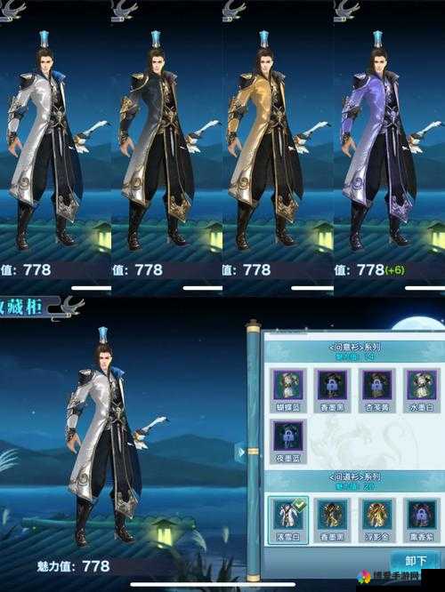 剑侠情缘手游武当门派战场定位介绍