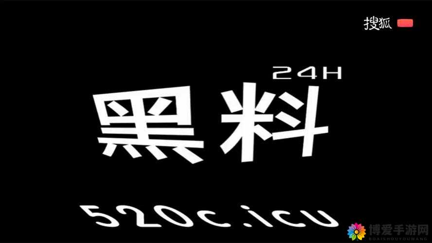 zztt15.su 黑料不打烊入口：探寻背后不为人知的秘密世界