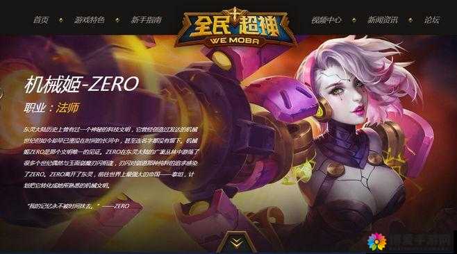 全民超神机械姬技能属性评测视频解说在资源管理中的重要性及高效应用