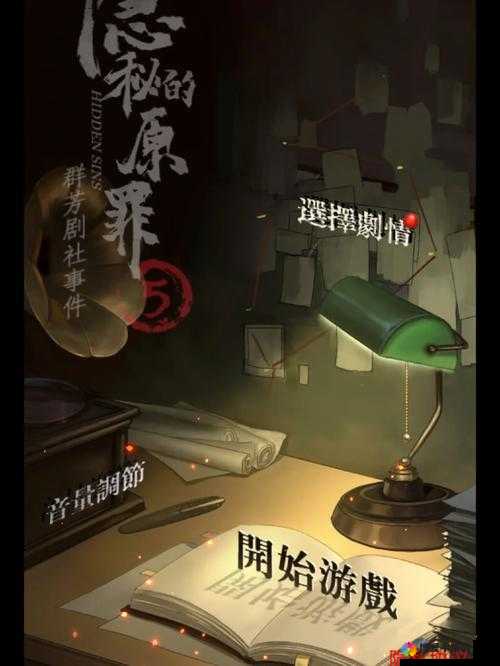 成年人女人爽到高潮的 A 片原罪：探寻背后的隐秘与思考