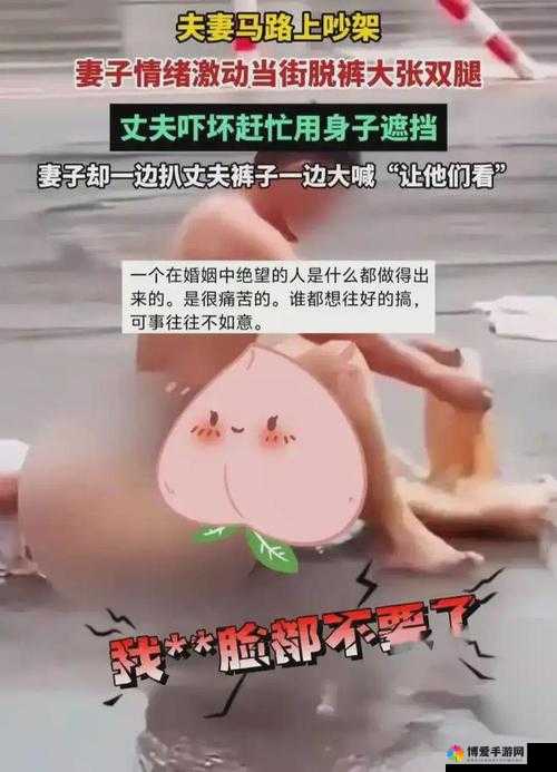 当众扒开双腿对花蒂进行调教的行为探讨