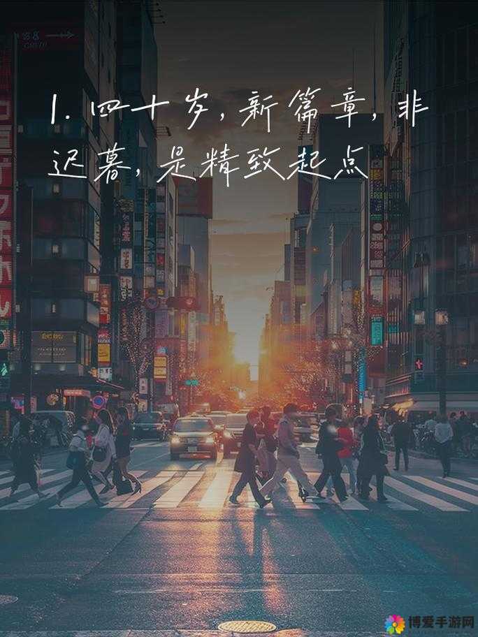 满十八岁可以从此转入：开启全新人生篇章的起点