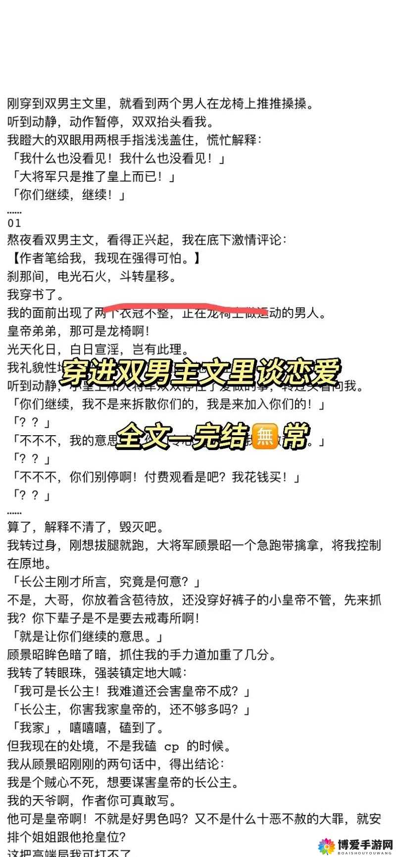 摸 BBB 搡 BBB 搡 BBBBB 相关话题探讨