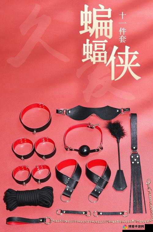 久久变态刺激另类 SM 带来独特感官冲击与极致体验