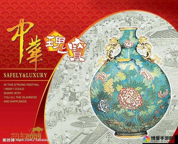 国之精品九九国精产品：传承中华文化的璀璨瑰宝