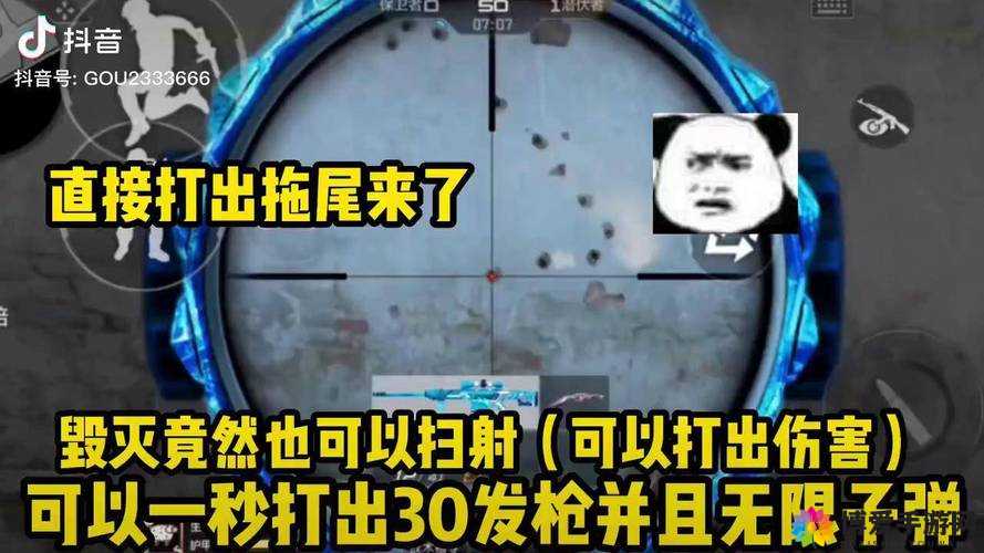 CF手游主弹夹上限BUG，无限子弹打挑战的深度解析